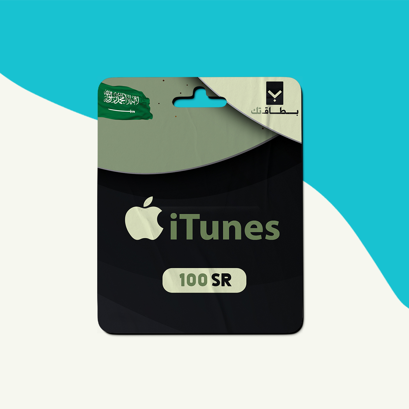 iTunes Recharge Card – Saudi – 100 SAR - Crd4U Store