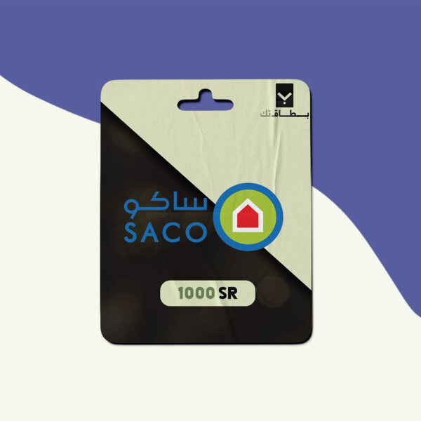Saco Gift Card 1000 SAR