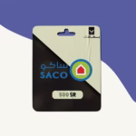 SACO Card 500 SAR