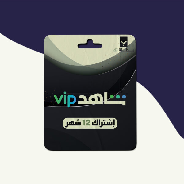 Shahid VIP Annual Subscription