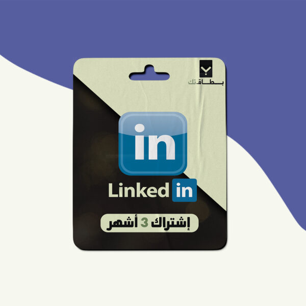 LinkedIn Premium Subscription (3 Months)